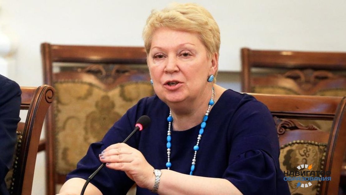 Глава Минпросвещения РФ заявила о необходимости сокращения школьной администрации